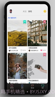 太空袋子截图2 太空袋子截图2