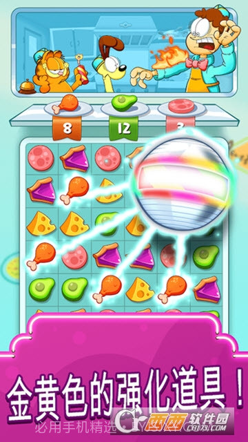 加菲猫快餐车Garfield Food Truck截图3 加菲猫快餐车Garfield Food Truck截图3