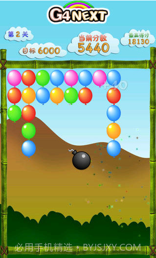 消灭气球截图4 消灭气球截图4