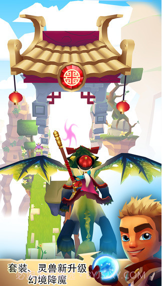 刀锋酷跑截图3 刀锋酷跑截图3