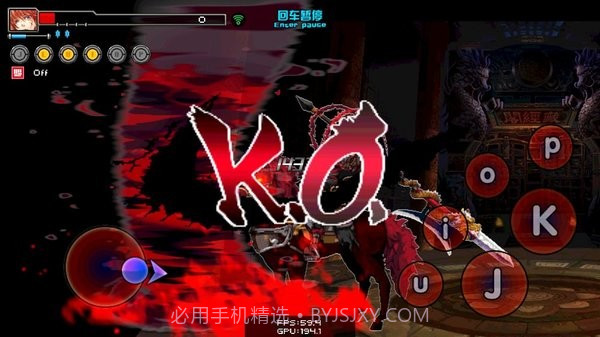 幻想纹章3截图2