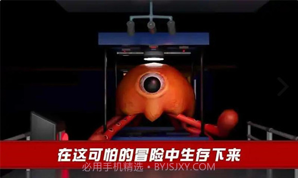 班班怪物冒险生存截图1 班班怪物冒险生存截图1