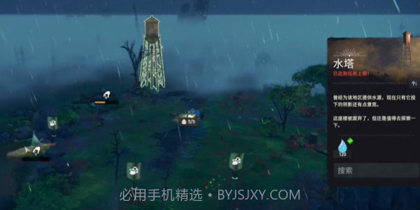 自由之地行动截图3