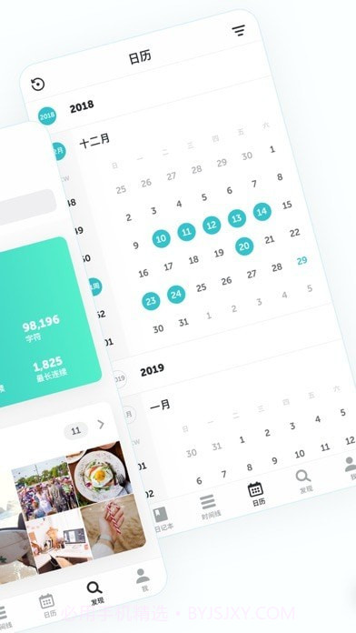 格志日记2截图9