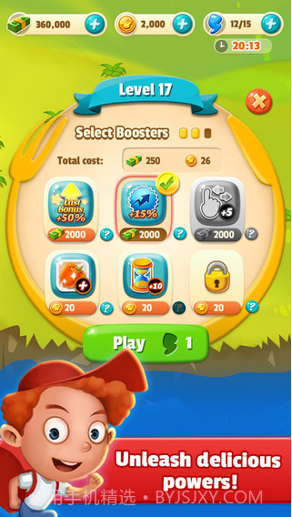 大厨截图5 大厨截图5