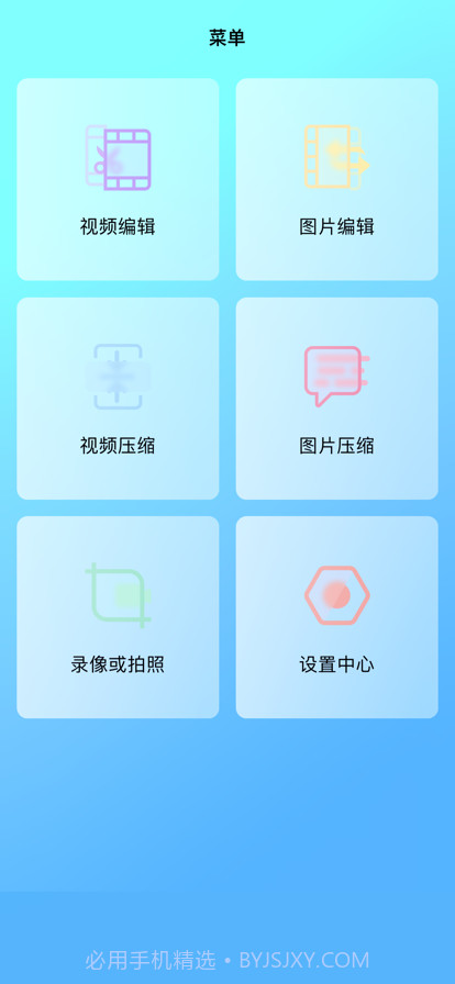 多多视频编辑截图10