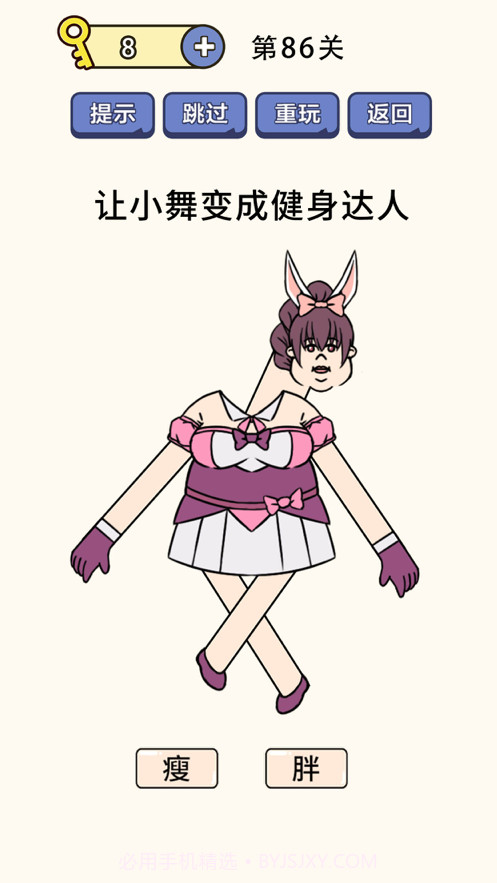 疯狂最强脑洞截图3 疯狂最强脑洞截图3