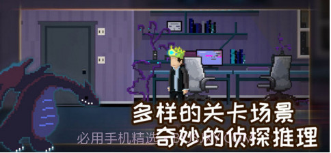 如果可以回家早一点截图5 如果可以回家早一点截图5