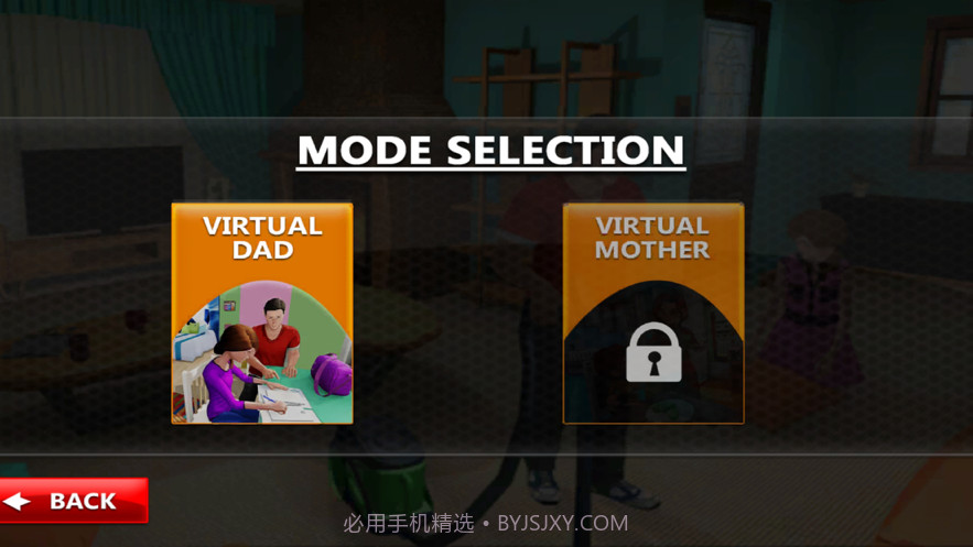 虚拟警察爸爸模拟器截图1 虚拟警察爸爸模拟器截图1