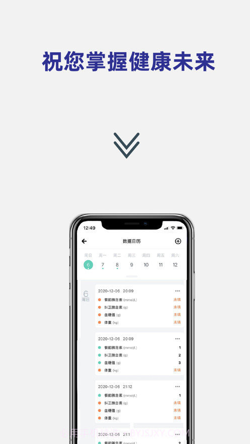 胆道闭锁医患通截图5 胆道闭锁医患通截图5