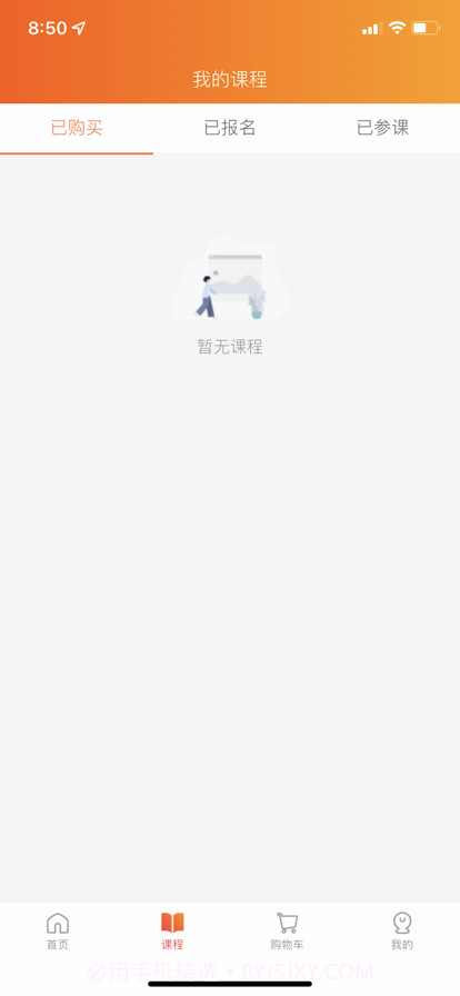 性格色彩平台截图2 性格色彩平台截图2