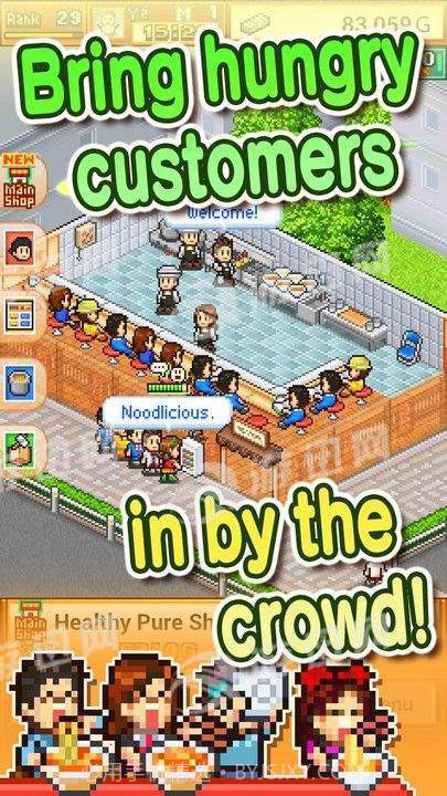 拉面店物语截图4