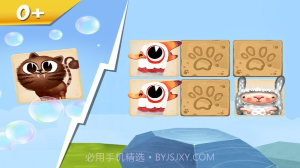 生物探险家截图5 生物探险家截图5