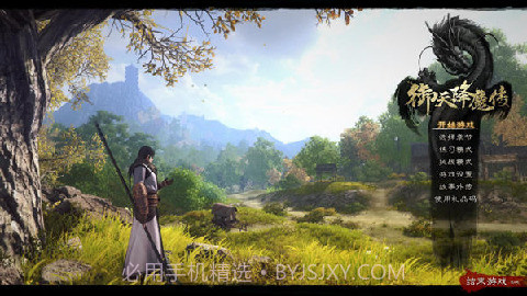 御天降魔传截图3 御天降魔传截图3