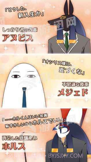 埃及之恋截图3 埃及之恋截图3