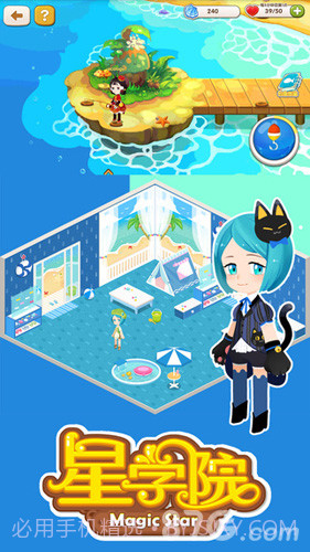 星学院截图5 星学院截图5