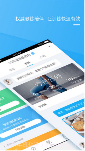 Feel+心情打卡截图3