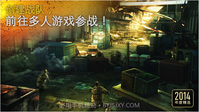 现代战争5:眩晕风暴截图2