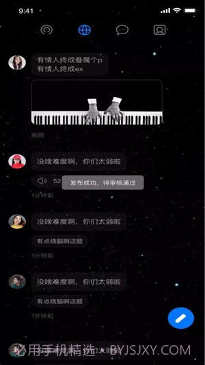 小奶狗短视频截图2 小奶狗短视频截图2