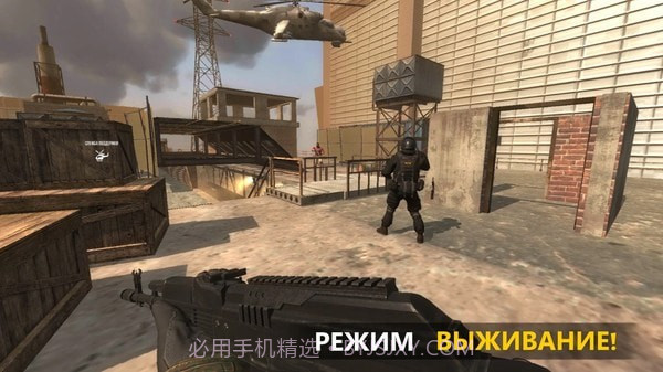 FBG特种部队截图3