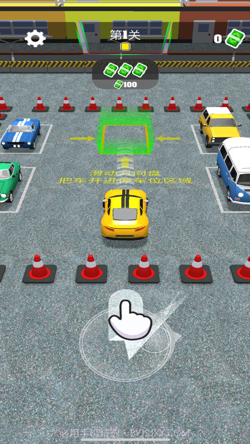 停车老司机截图1 停车老司机截图1