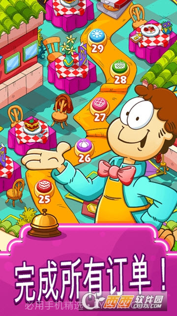 加菲猫快餐车Garfield Food Truck截图4 加菲猫快餐车Garfield Food Truck截图4