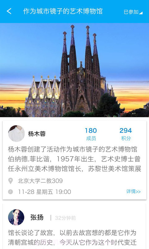 分分钟截图5 分分钟截图5