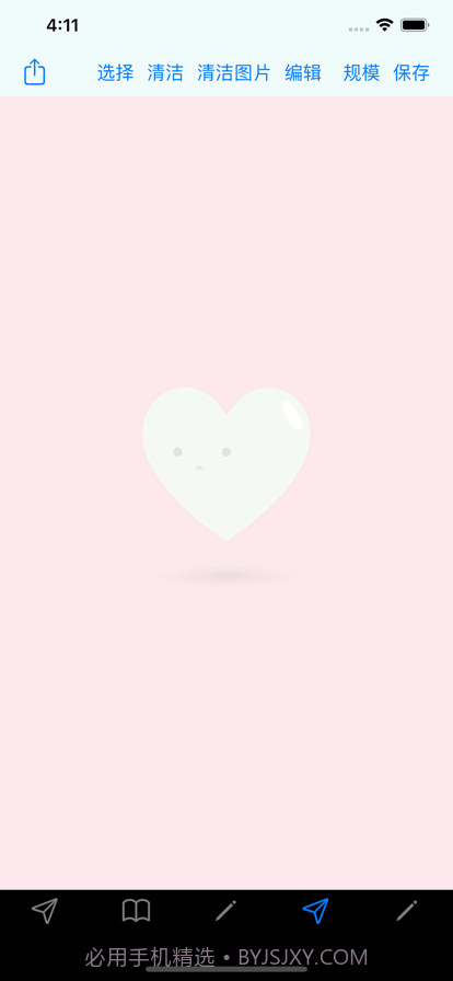 记忆技能截图6 记忆技能截图6