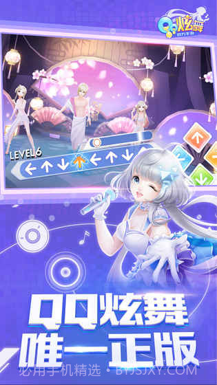 QQ炫舞自动全P作弊脚本截图1 QQ炫舞自动全P作弊脚本截图1