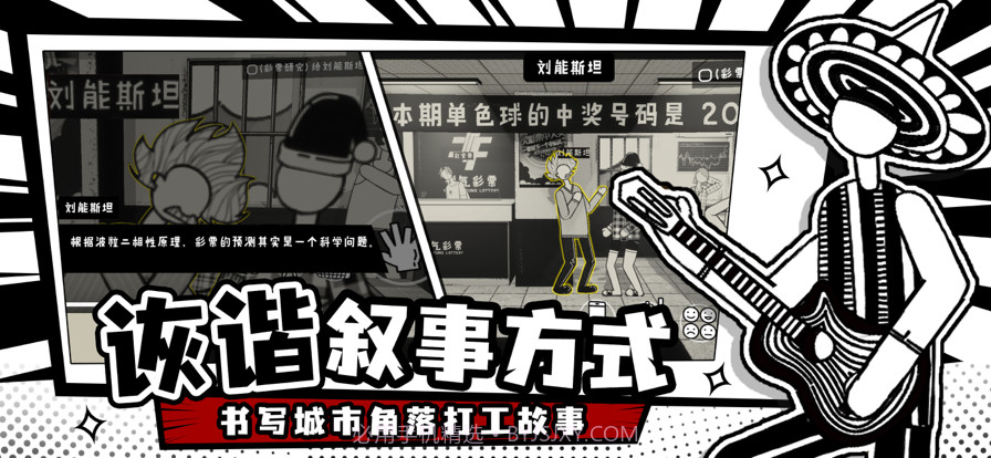 荣誉打工人截图2 荣誉打工人截图2