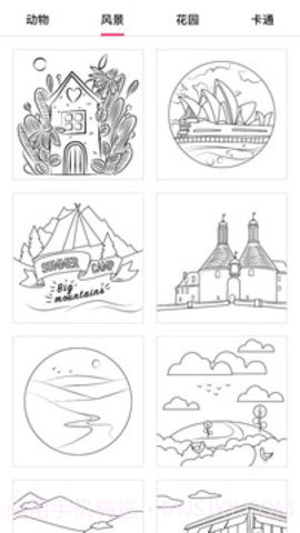 sketchmaster绘画截图3