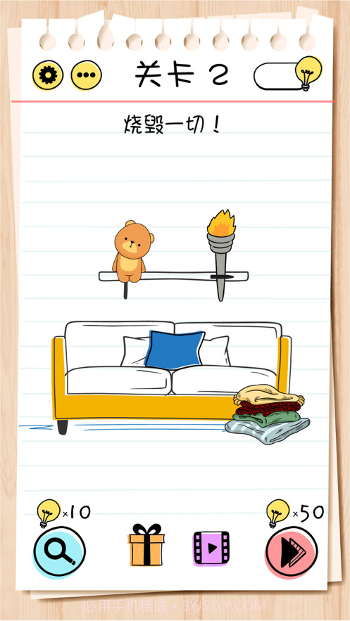 脑力测试截图3 脑力测试截图3