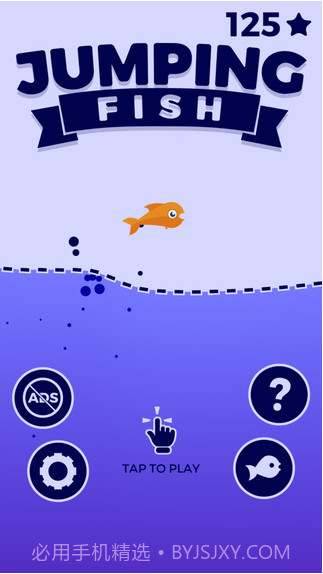 跳跳鱼截图1 跳跳鱼截图1