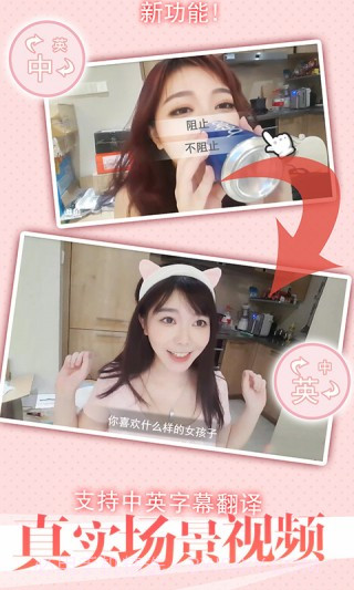 恋爱攻略3截图1 恋爱攻略3截图1