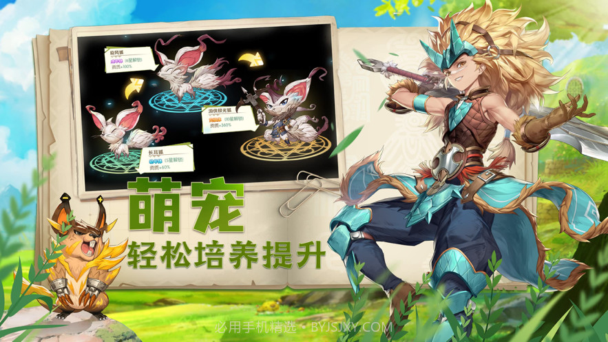 洛亚之书截图3 洛亚之书截图3