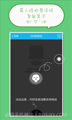 喵呜颜文字截图1 喵呜颜文字截图1