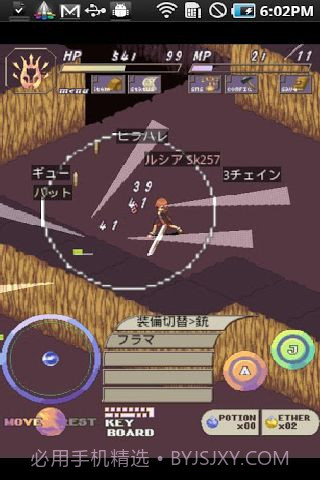 阶梯地牢截图3 阶梯地牢截图3