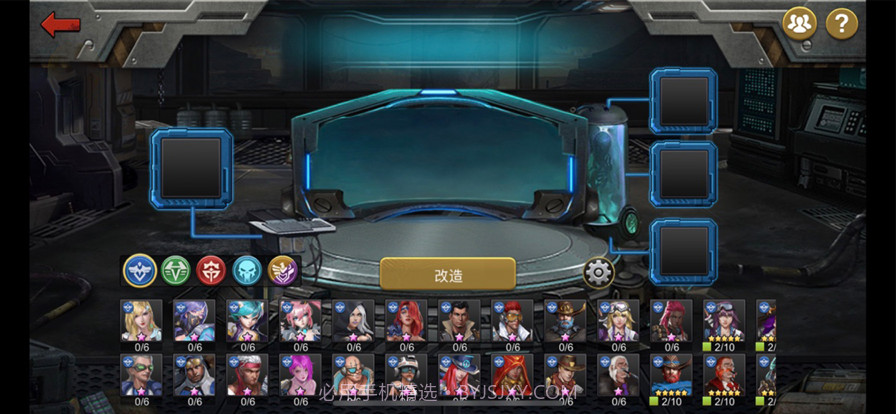 末日空袭网页版截图1