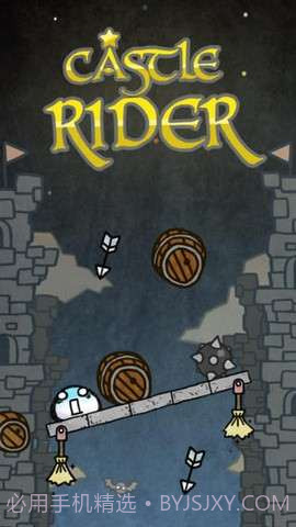 城堡骑士截图1 城堡骑士截图1