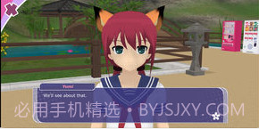 城市少女模拟器截图2 城市少女模拟器截图2