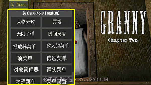 恐怖老奶奶3地铁版截图3 恐怖老奶奶3地铁版截图3