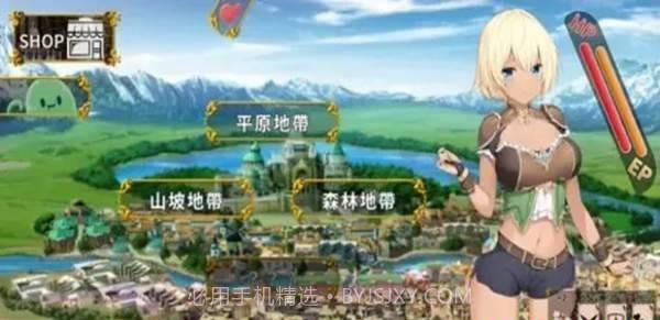 伊芙物语勇者的修行安卓汉化版截图3