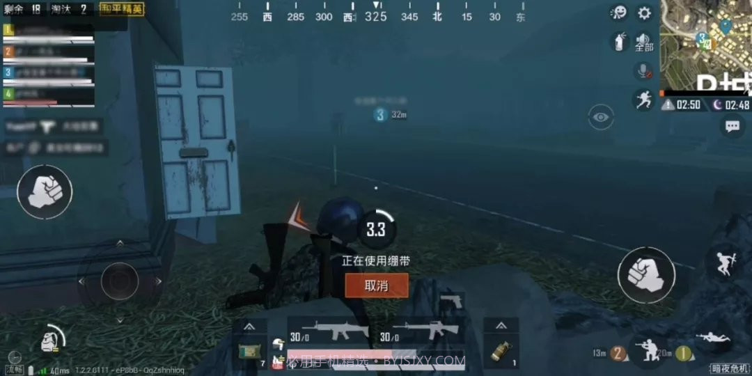 和平精英暗夜危机版本截图1 和平精英暗夜危机版本截图1