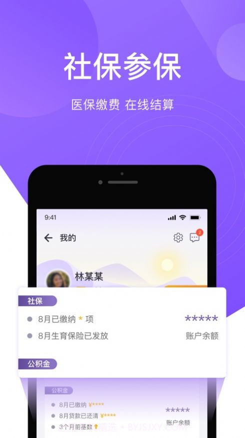 灵锡安卓截图3 灵锡安卓截图3