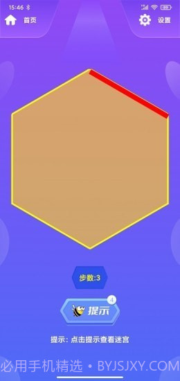 蜂巢迷格截图3 蜂巢迷格截图3