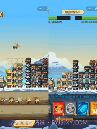 保护我方射手截图4 保护我方射手截图4