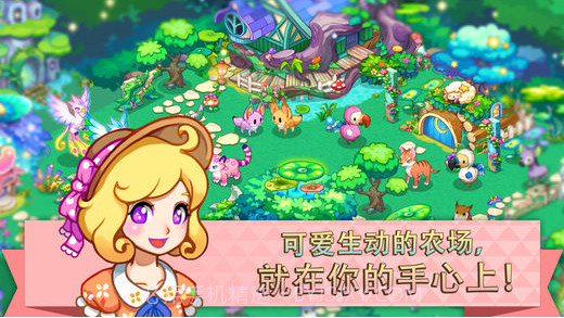 迷你农场截图2 迷你农场截图2