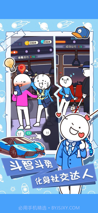 小蓝的打工日常截图1 小蓝的打工日常截图1