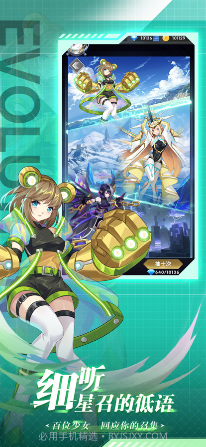 龙之岛战纪截图5 龙之岛战纪截图5