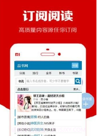 品书截图2 品书截图2